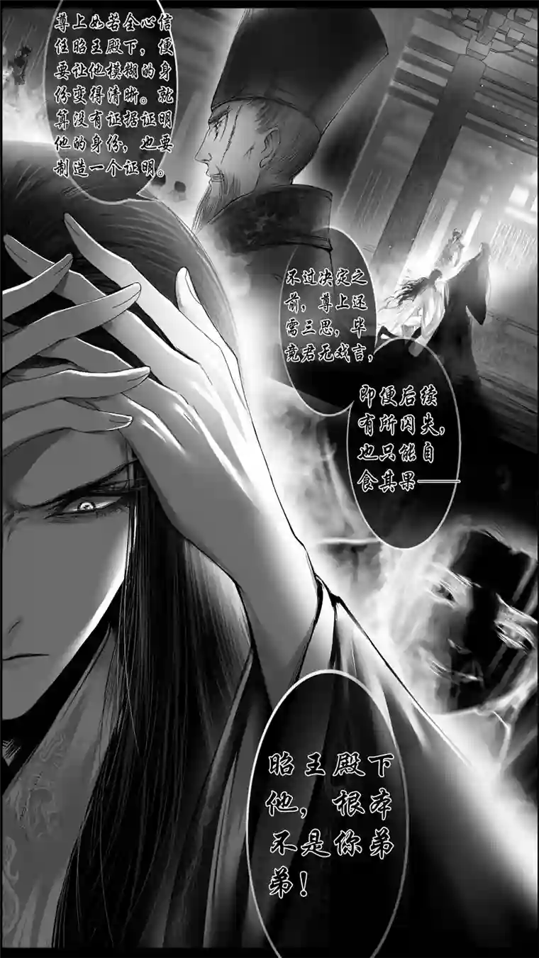 雪国似此星辰非昨夜 一