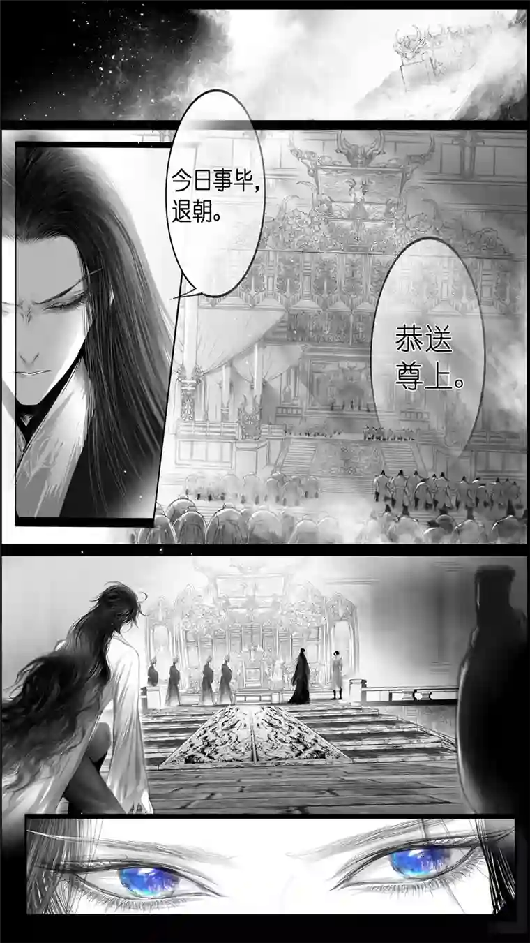 雪国似此星辰非昨夜 二