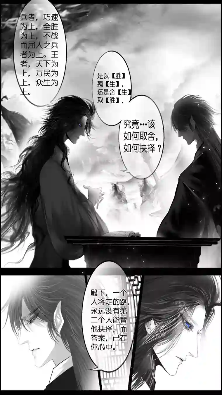 雪国似此星辰非昨夜 二