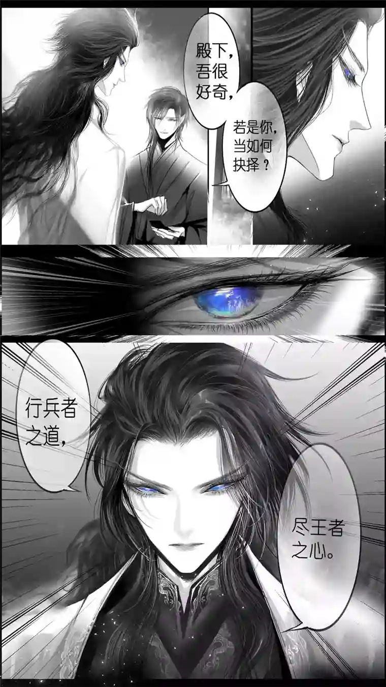 雪国似此星辰非昨夜 二