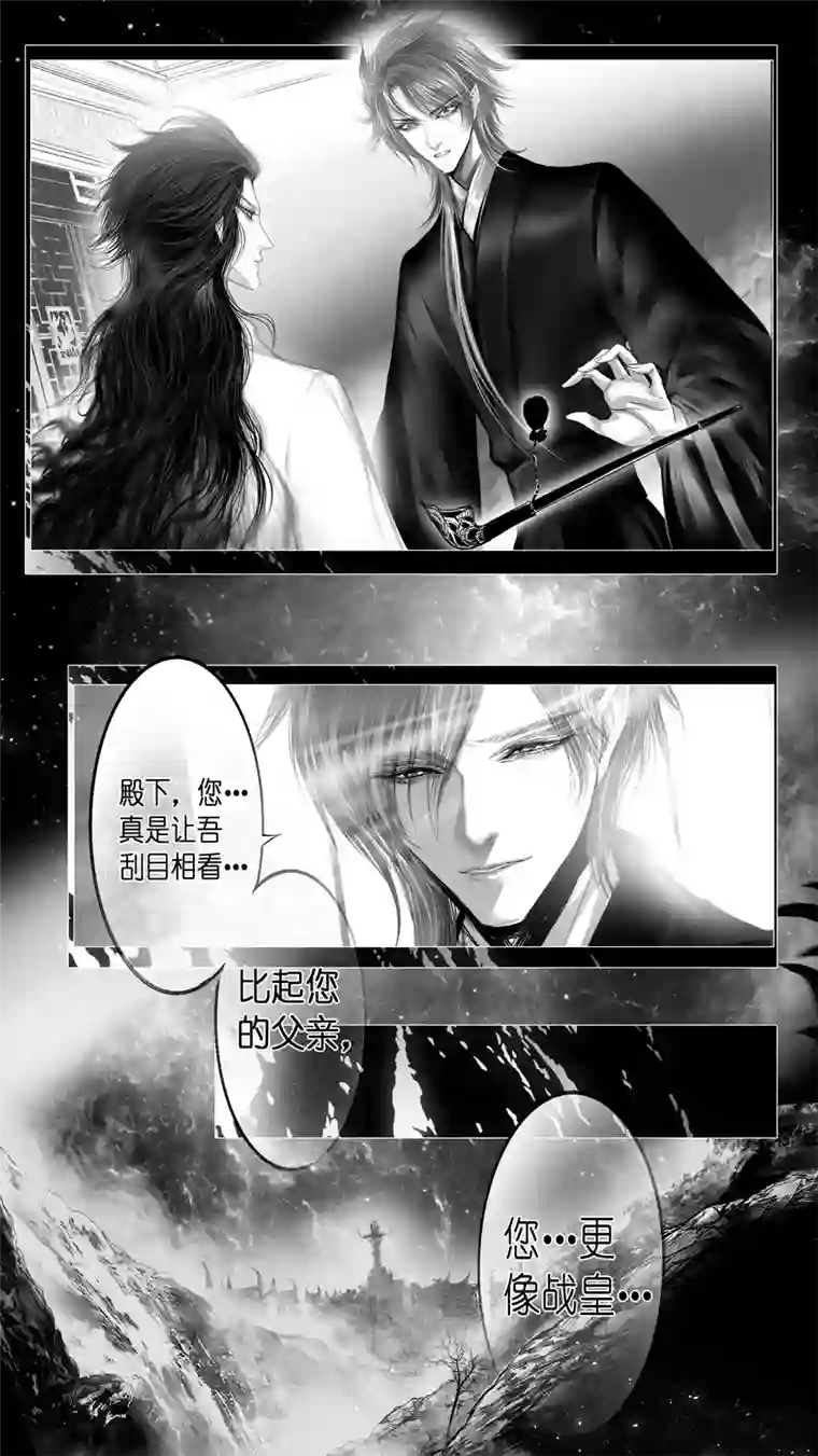 雪国似此星辰非昨夜 二