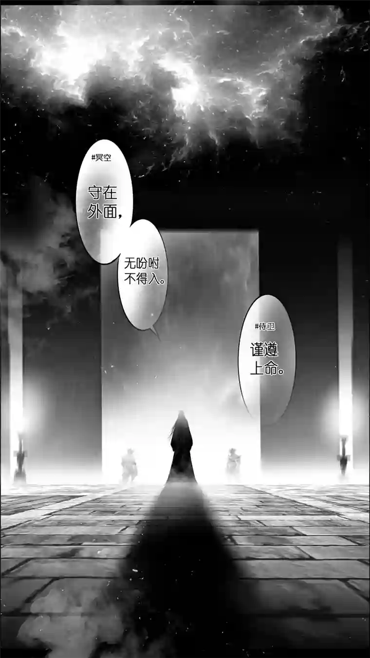 雪国似此星辰非昨夜 二