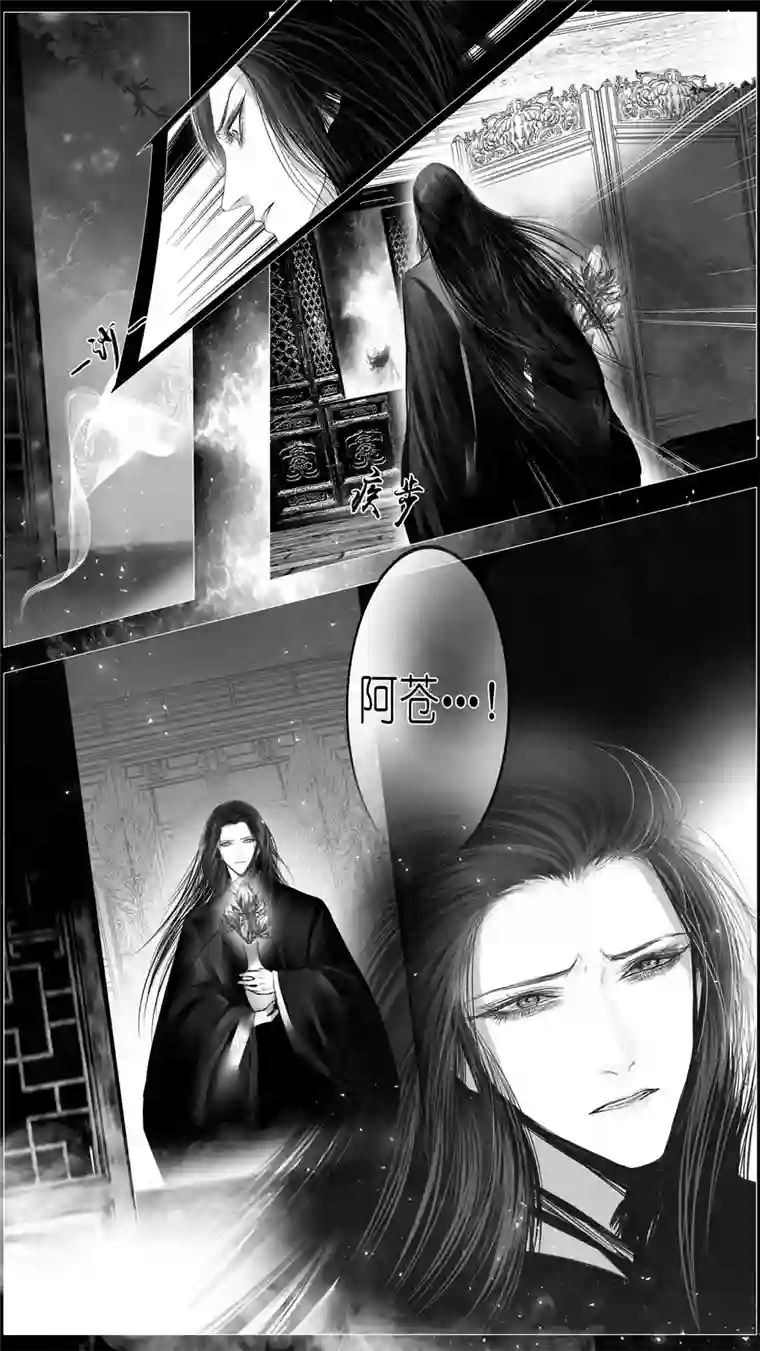 雪国似此星辰非昨夜 二