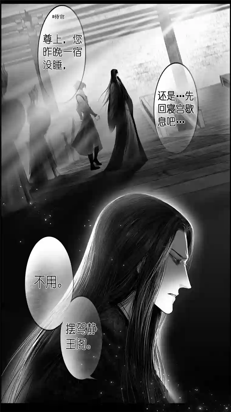 雪国似此星辰非昨夜 二