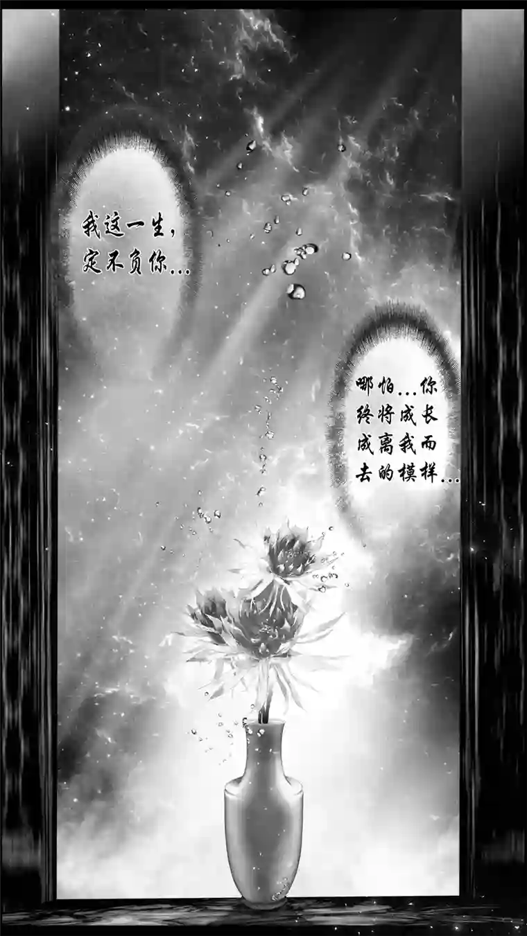 雪国似此星辰非昨夜 二