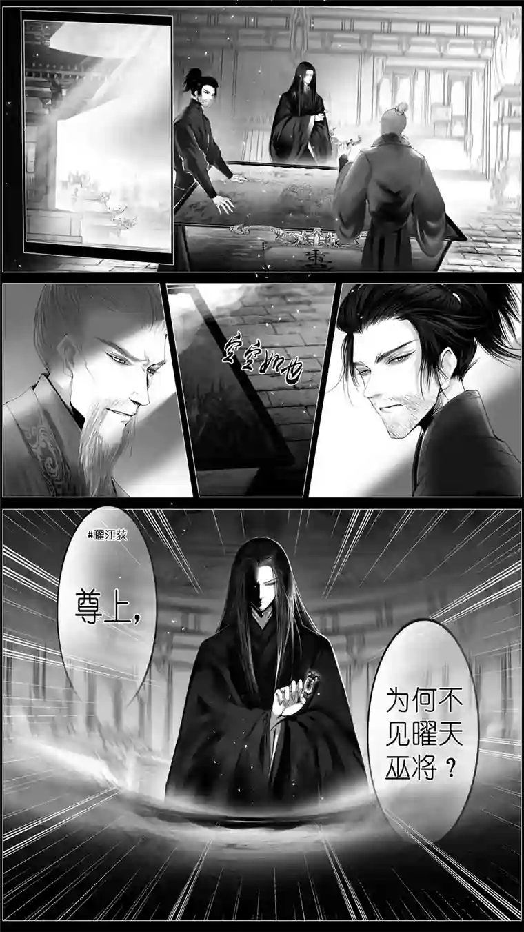 雪国似此星辰非昨夜 二