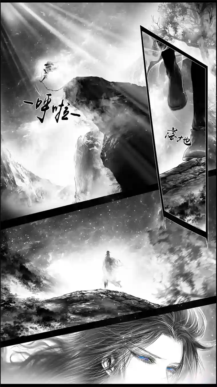 雪国似此星辰非昨夜 二