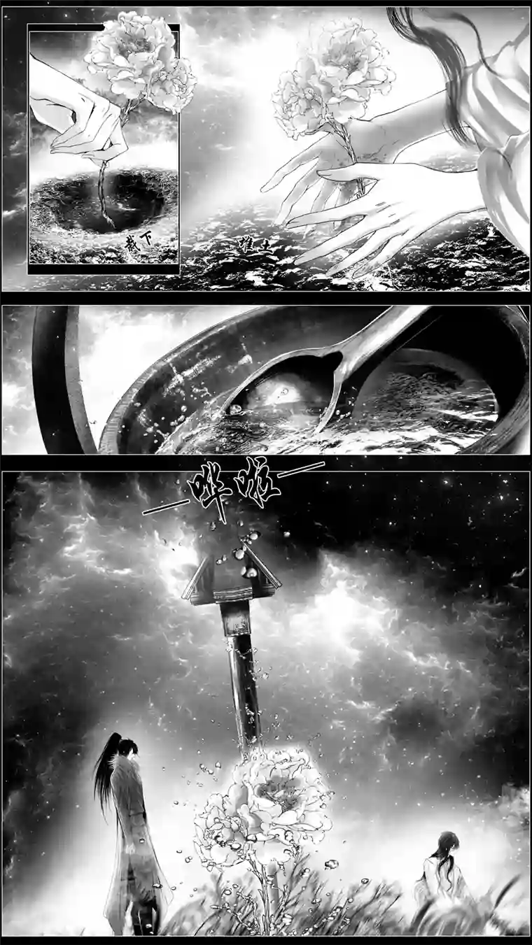 雪国似此星辰非昨夜 三