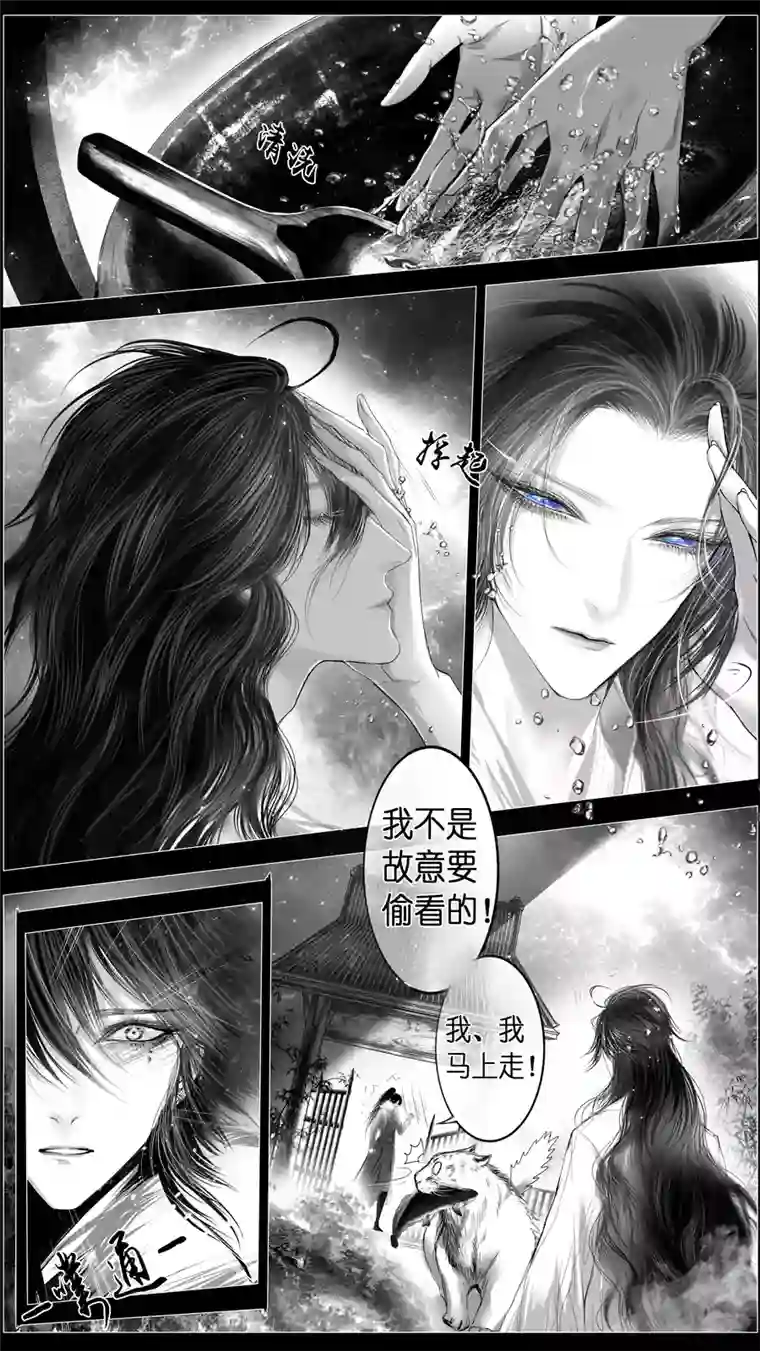 雪国似此星辰非昨夜 三