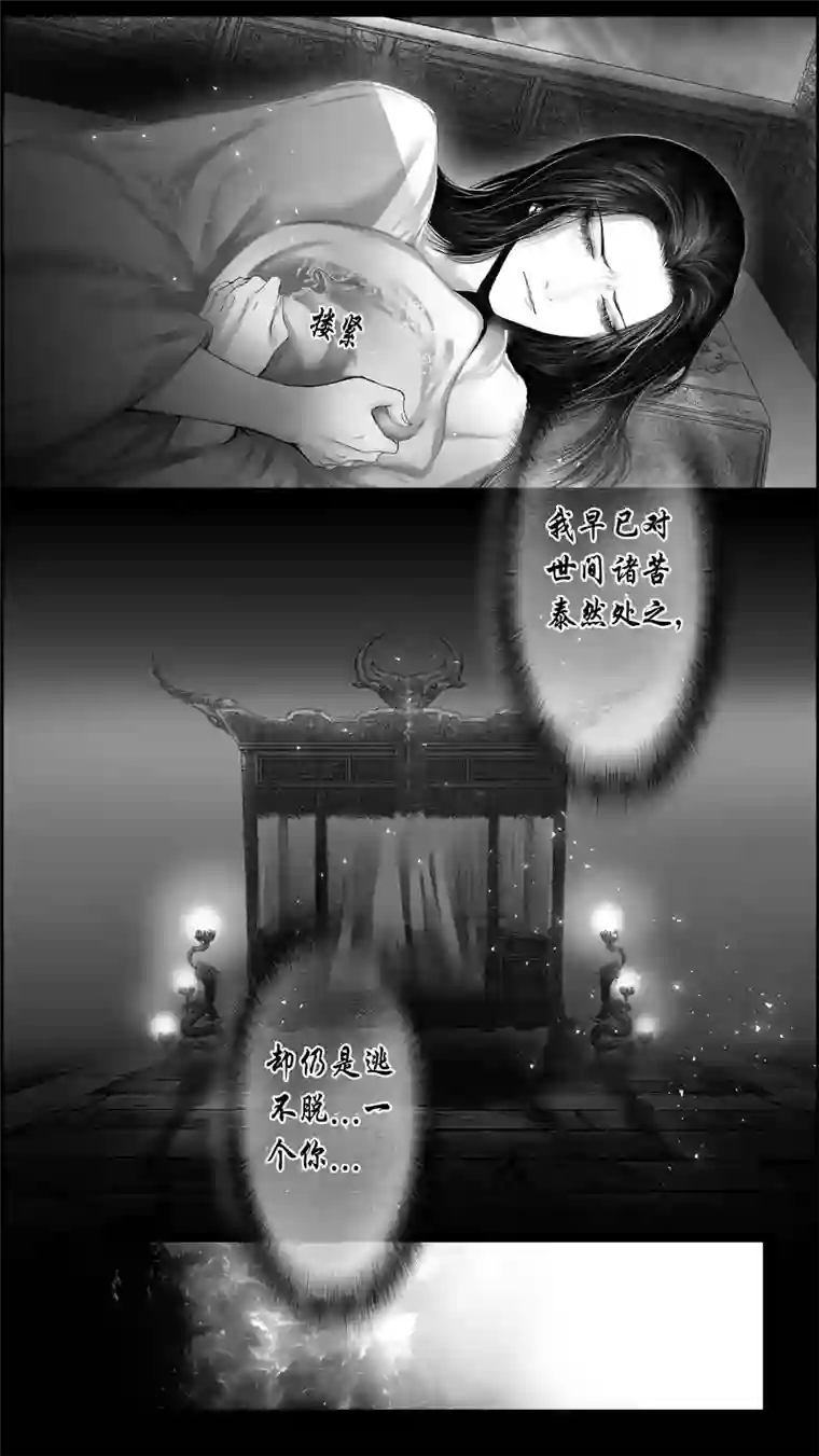 雪国似此星辰非昨夜 三