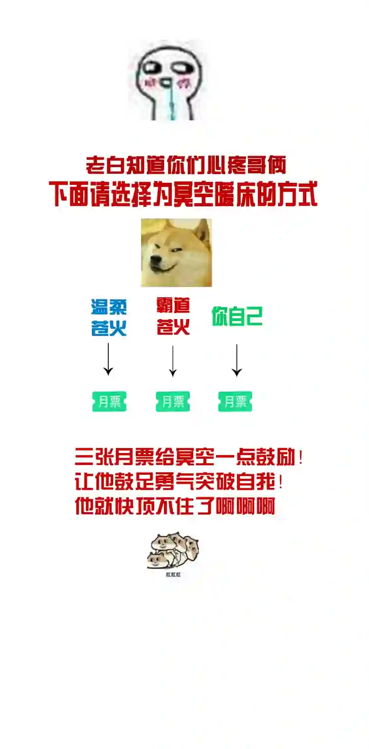雪国似此星辰非昨夜 三