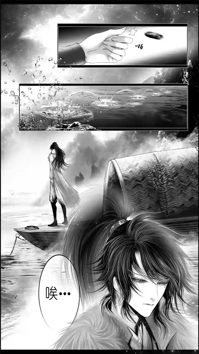 雪国似此星辰非昨夜 三