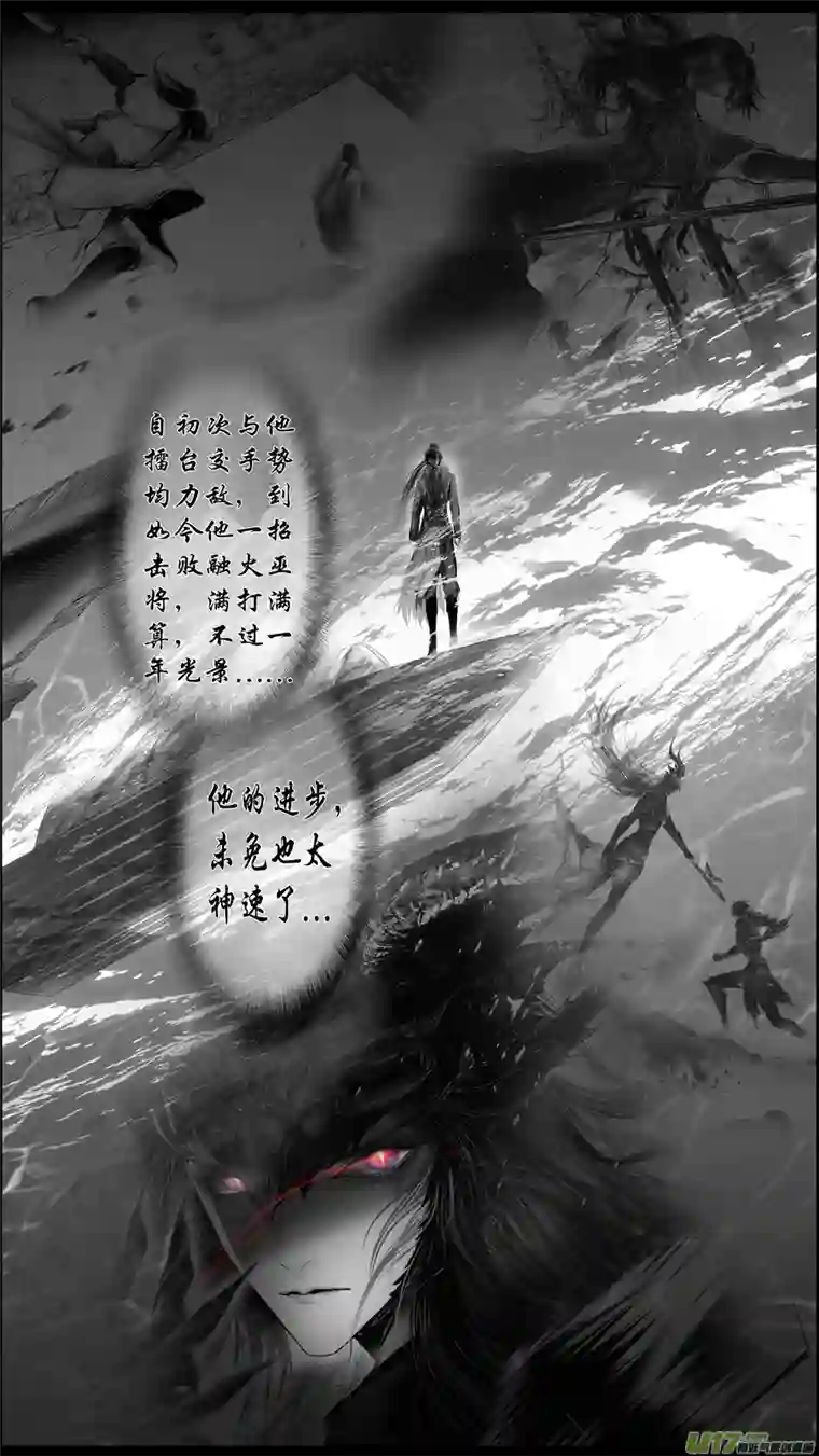 雪国似此星辰非昨夜 三