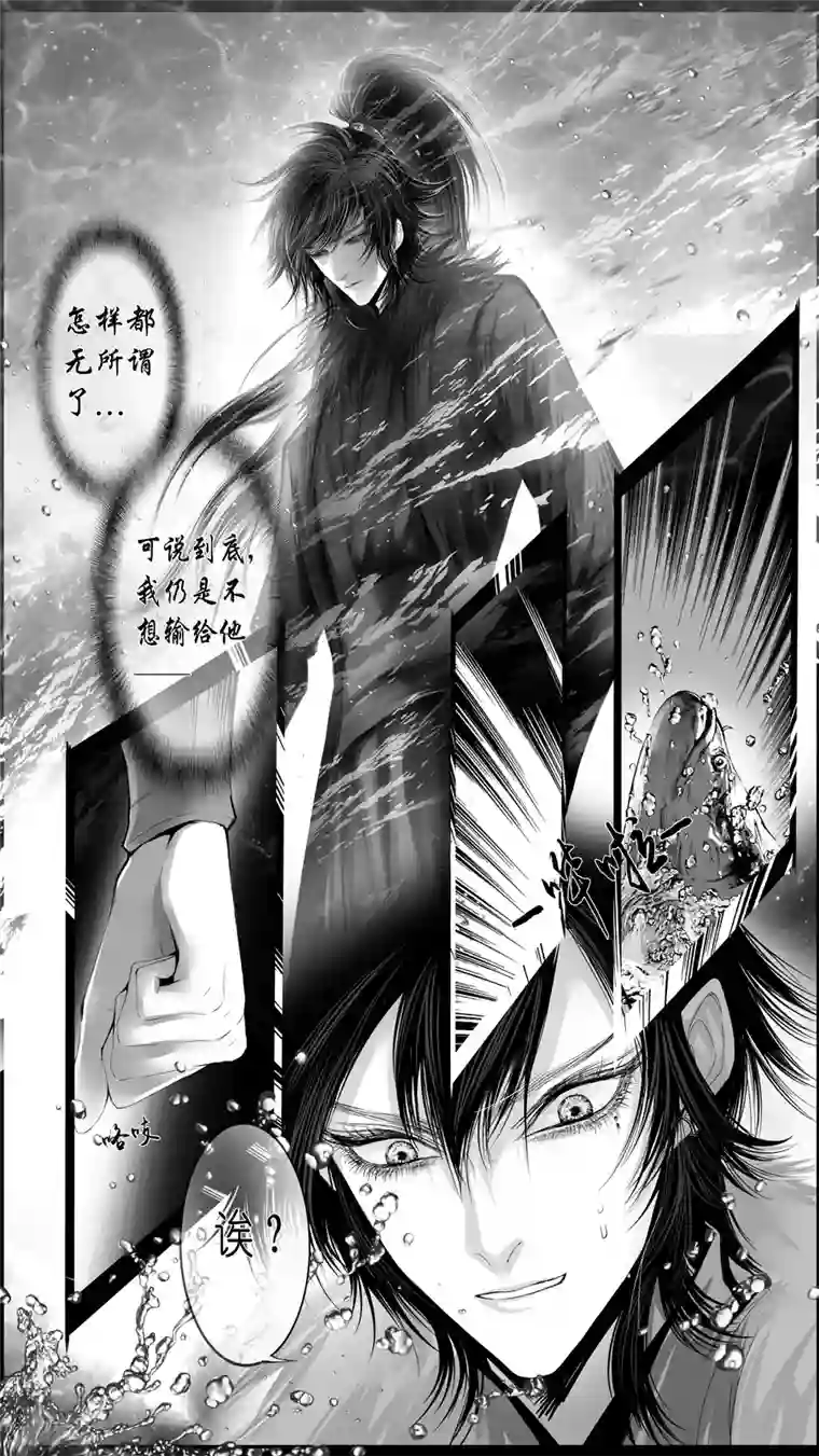 雪国似此星辰非昨夜 三