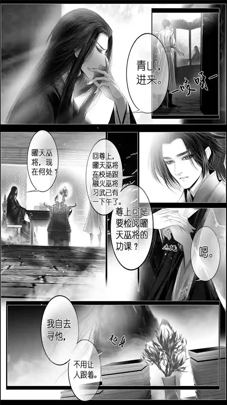 雪国似此星辰非昨夜 四