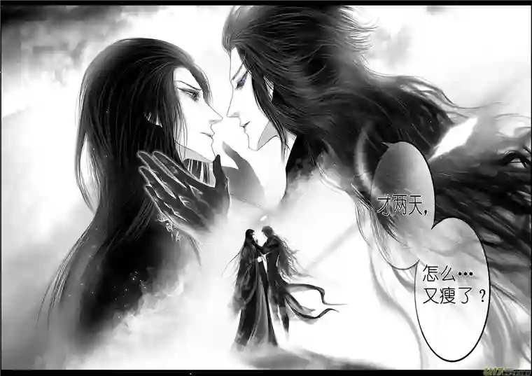 雪国似此星辰非昨夜 四