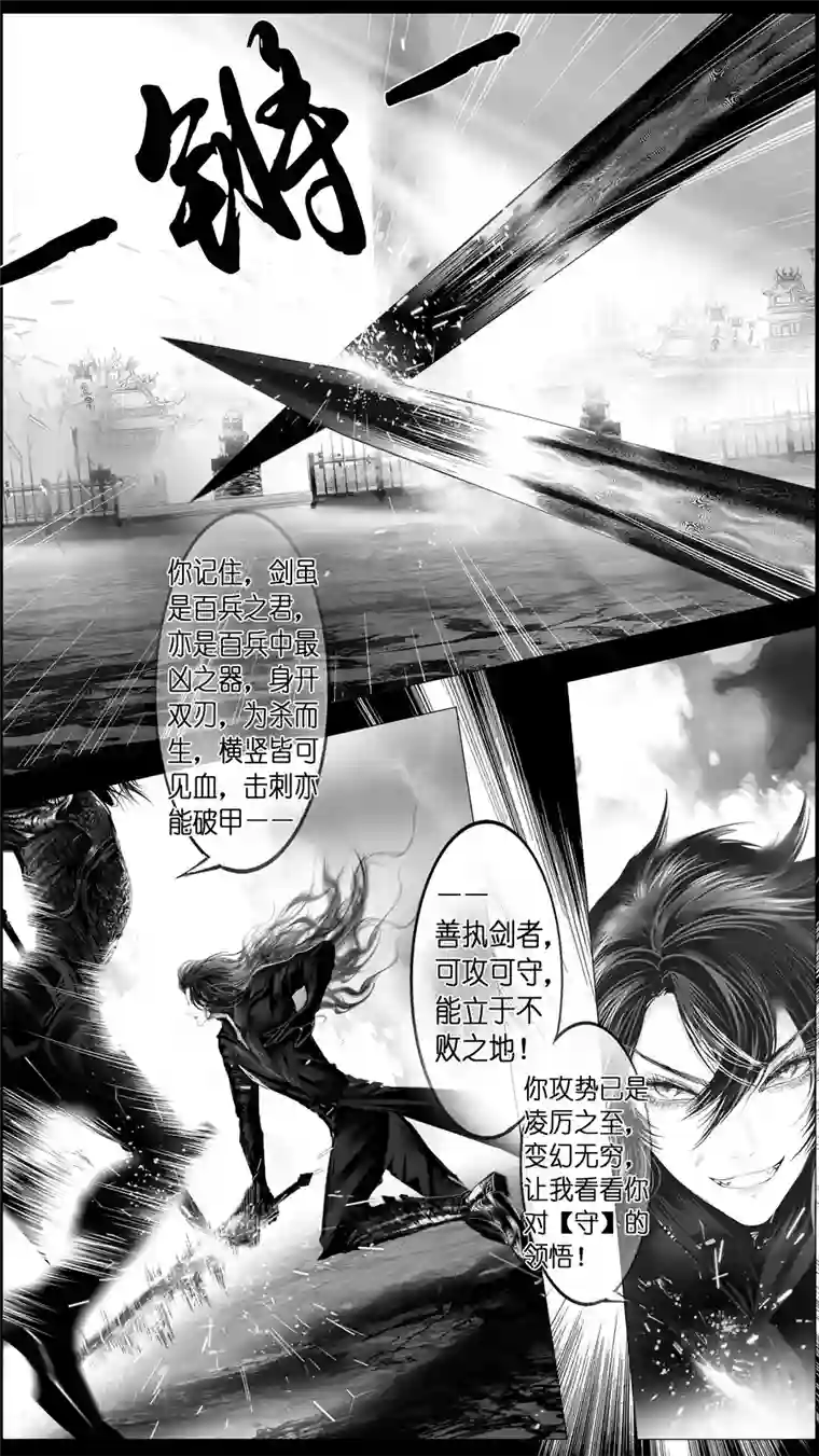 雪国似此星辰非昨夜 四