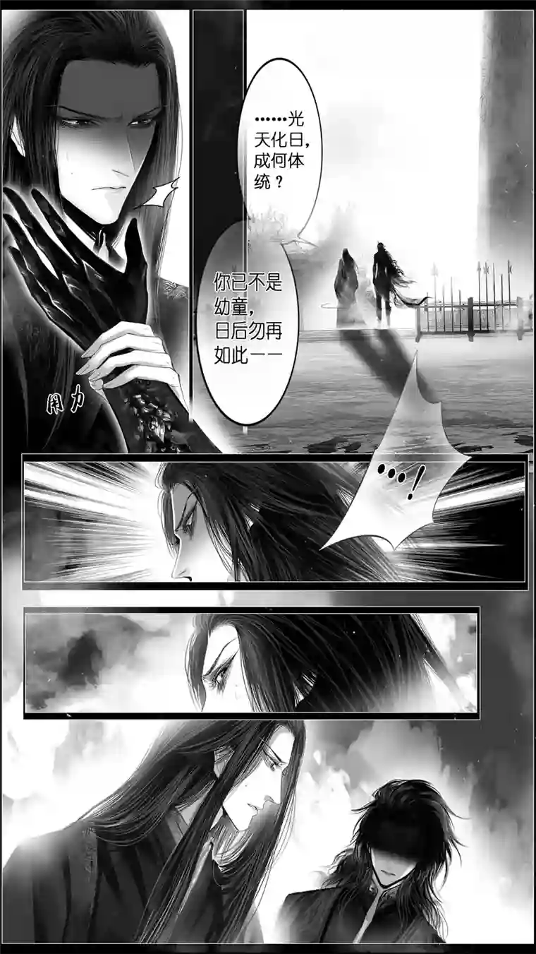 雪国似此星辰非昨夜 五