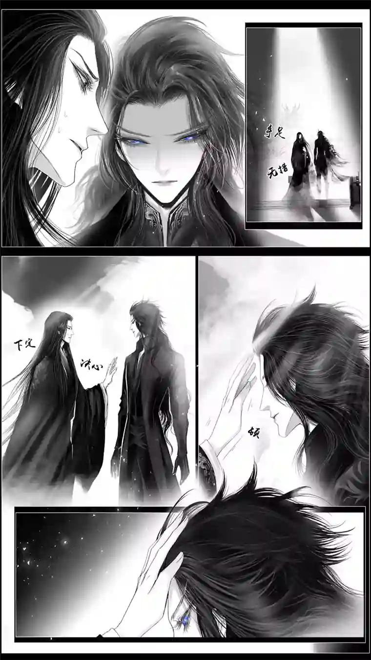 雪国似此星辰非昨夜 五