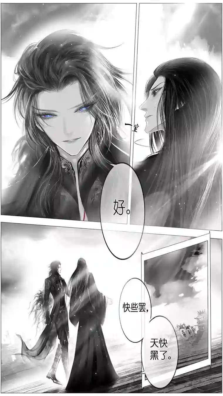 雪国似此星辰非昨夜 五