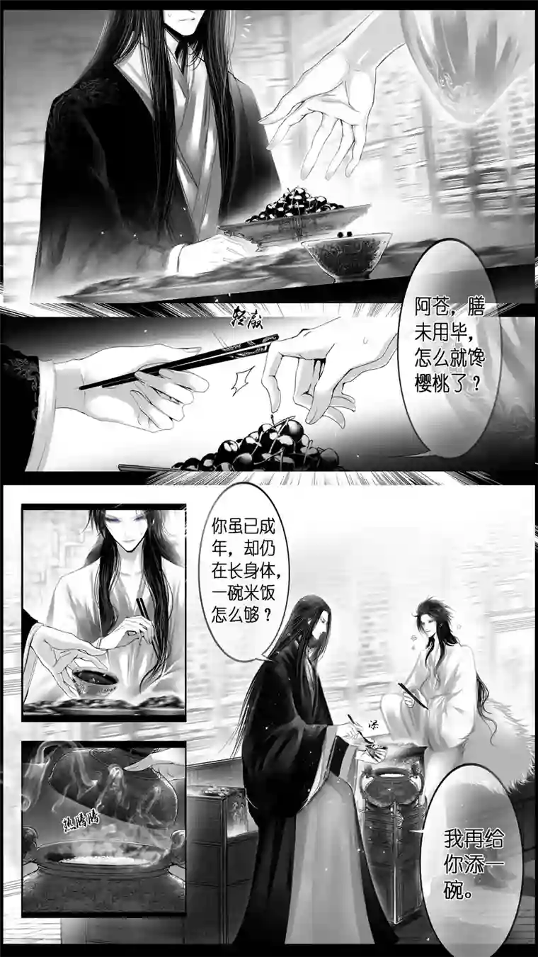 雪国似此星辰非昨夜 五