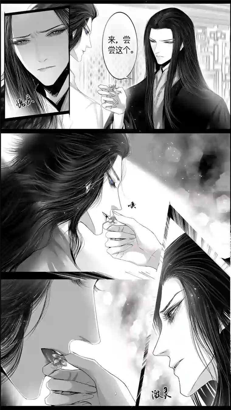 雪国似此星辰非昨夜 五