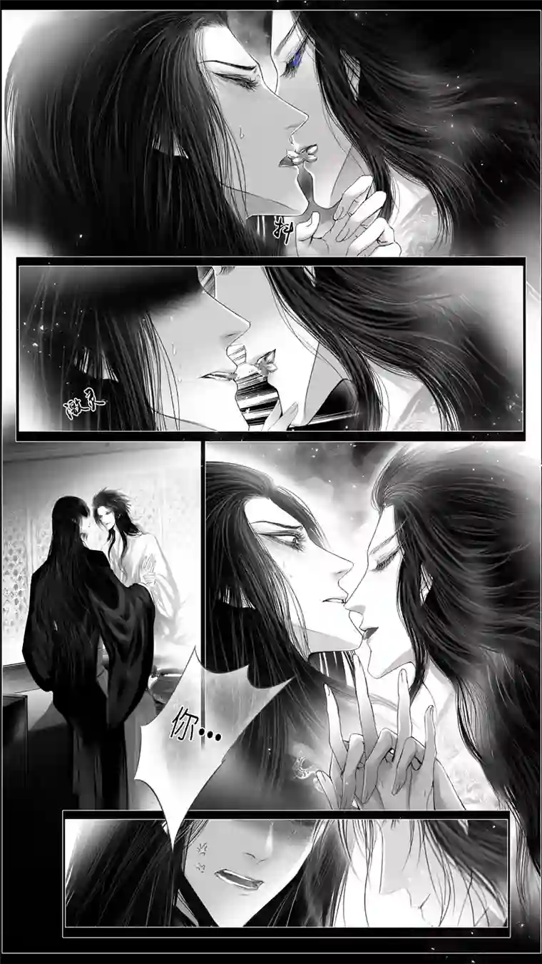 雪国似此星辰非昨夜 六