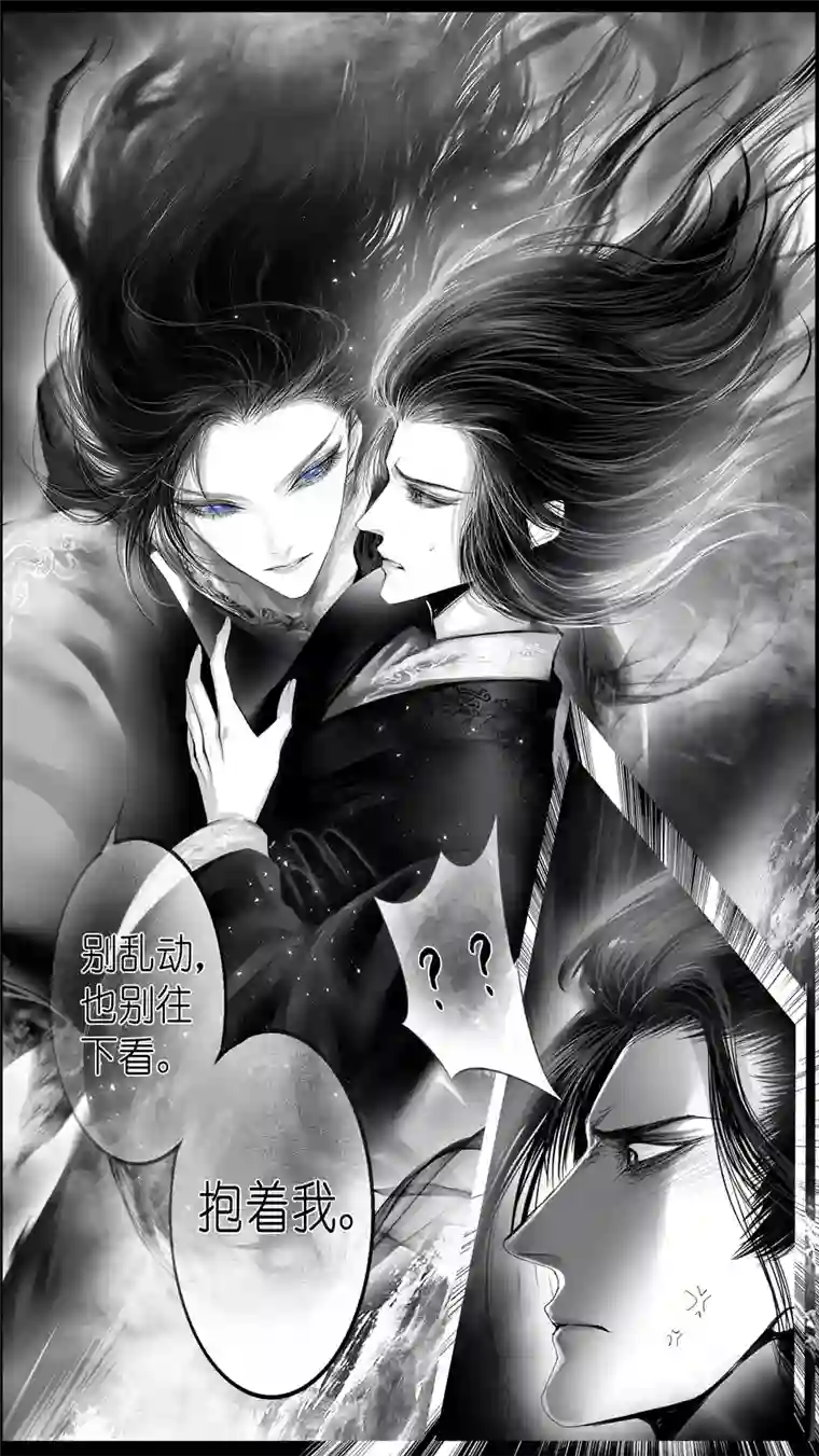 雪国似此星辰非昨夜 六