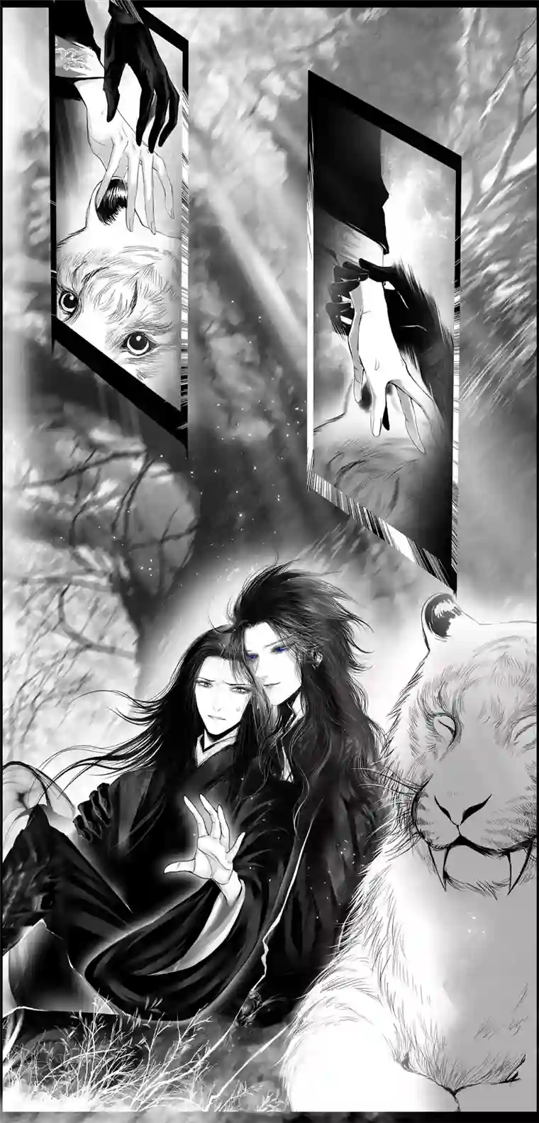 雪国似此星辰非昨夜 七