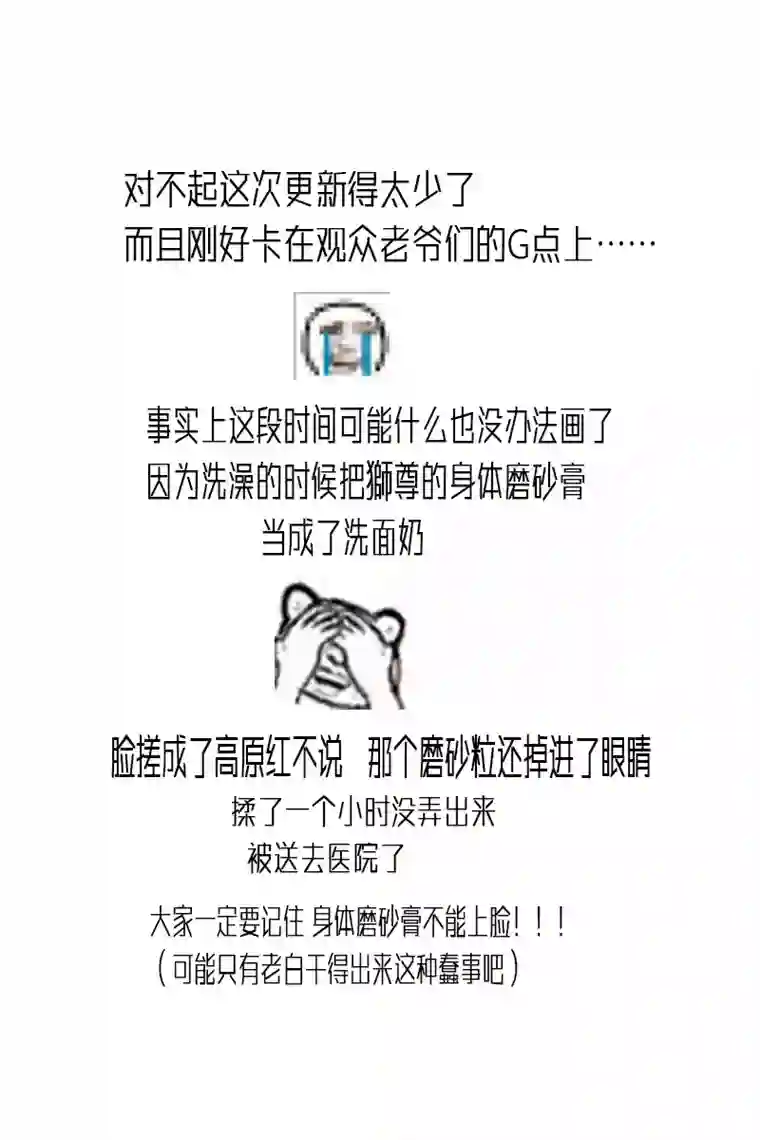 雪国似此星辰非昨夜 七