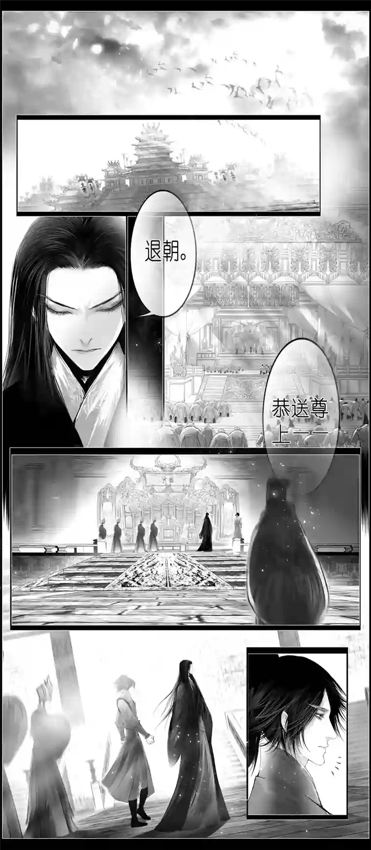 雪国似此星辰非昨夜 八