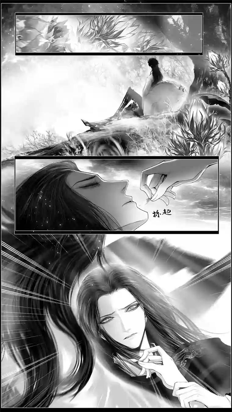 雪国似此星辰非昨夜 八