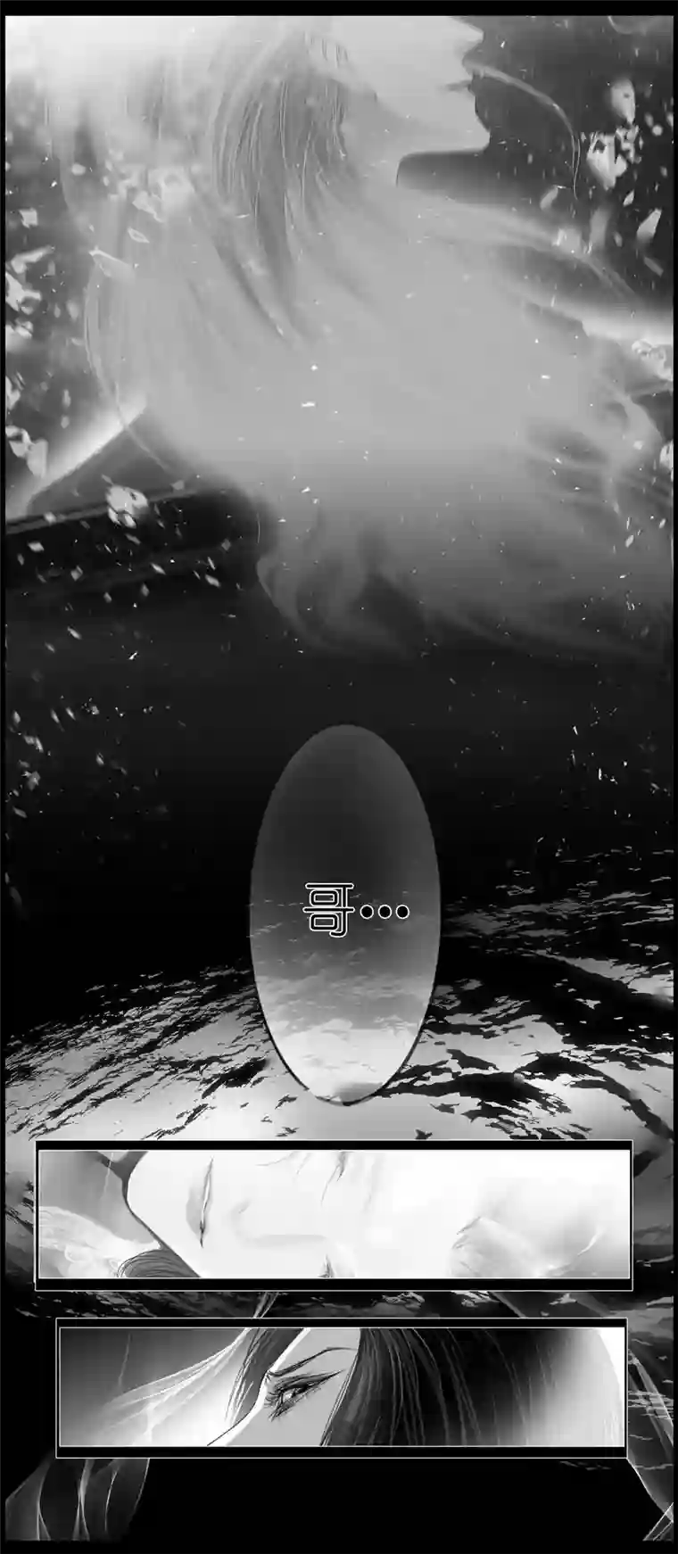 雪国似此星辰非昨夜 九