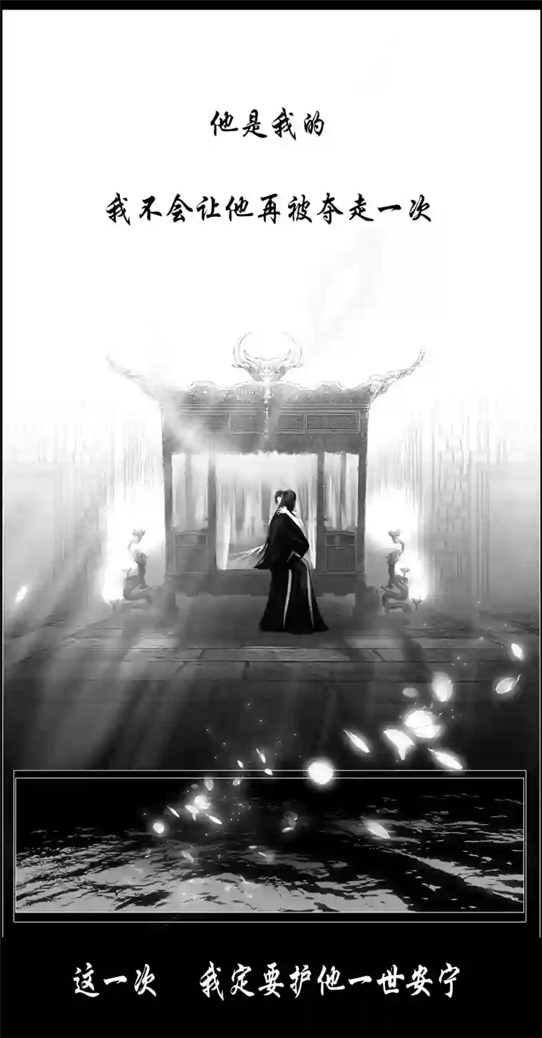 雪国似此星辰非昨夜 九