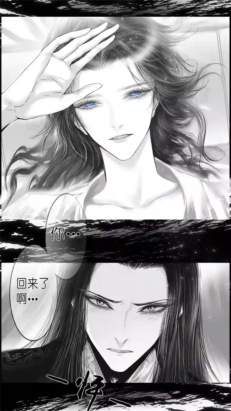 雪国似此星辰非昨夜 九