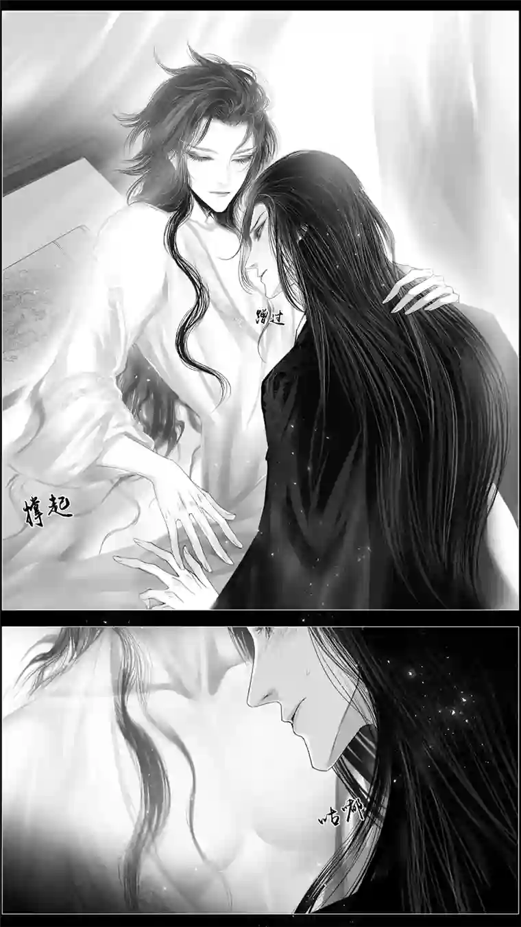 雪国似此星辰非昨夜 九