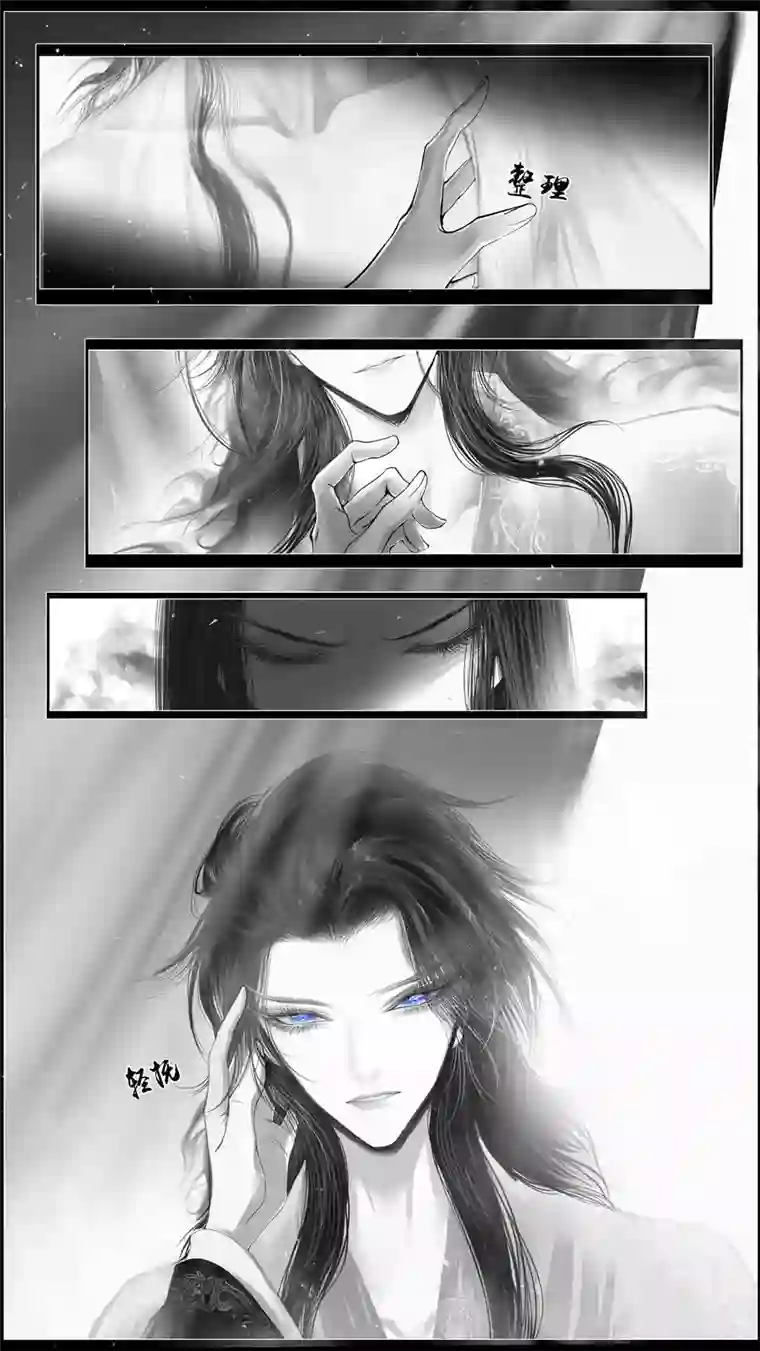 雪国似此星辰非昨夜 九