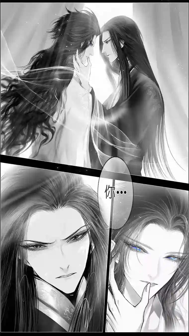 雪国似此星辰非昨夜 九