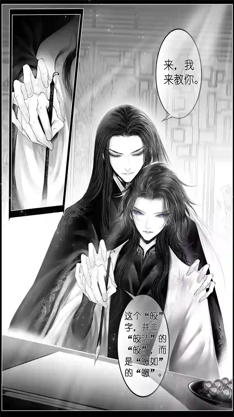 雪国似此星辰非昨夜 十