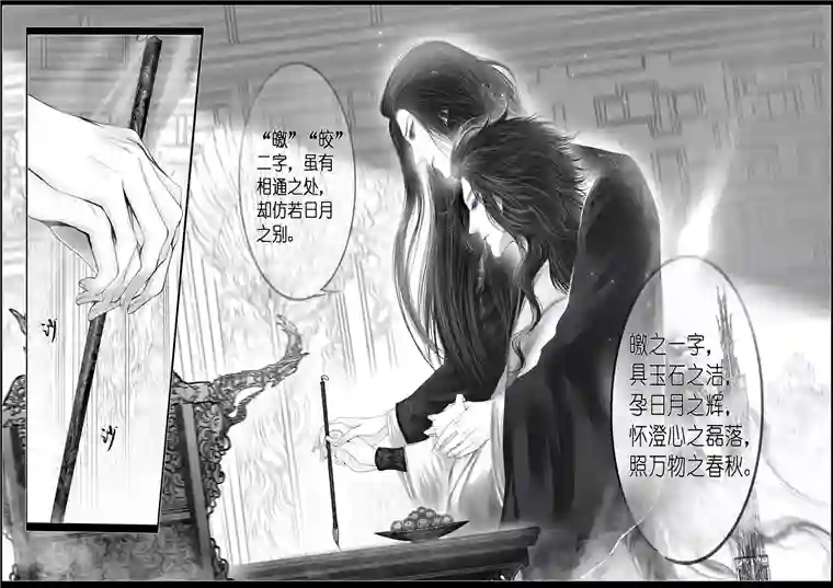 雪国似此星辰非昨夜 十