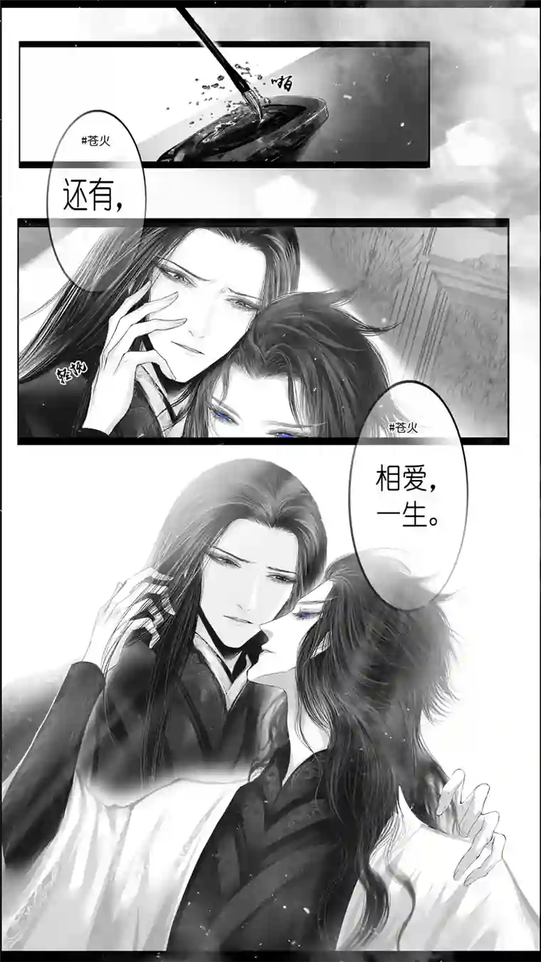 雪国似此星辰非昨夜 十