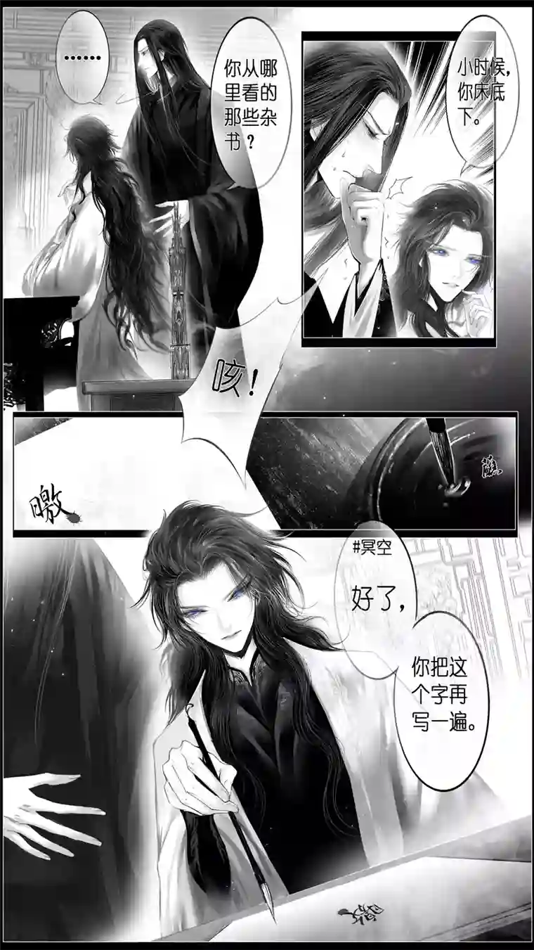 雪国似此星辰非昨夜 十