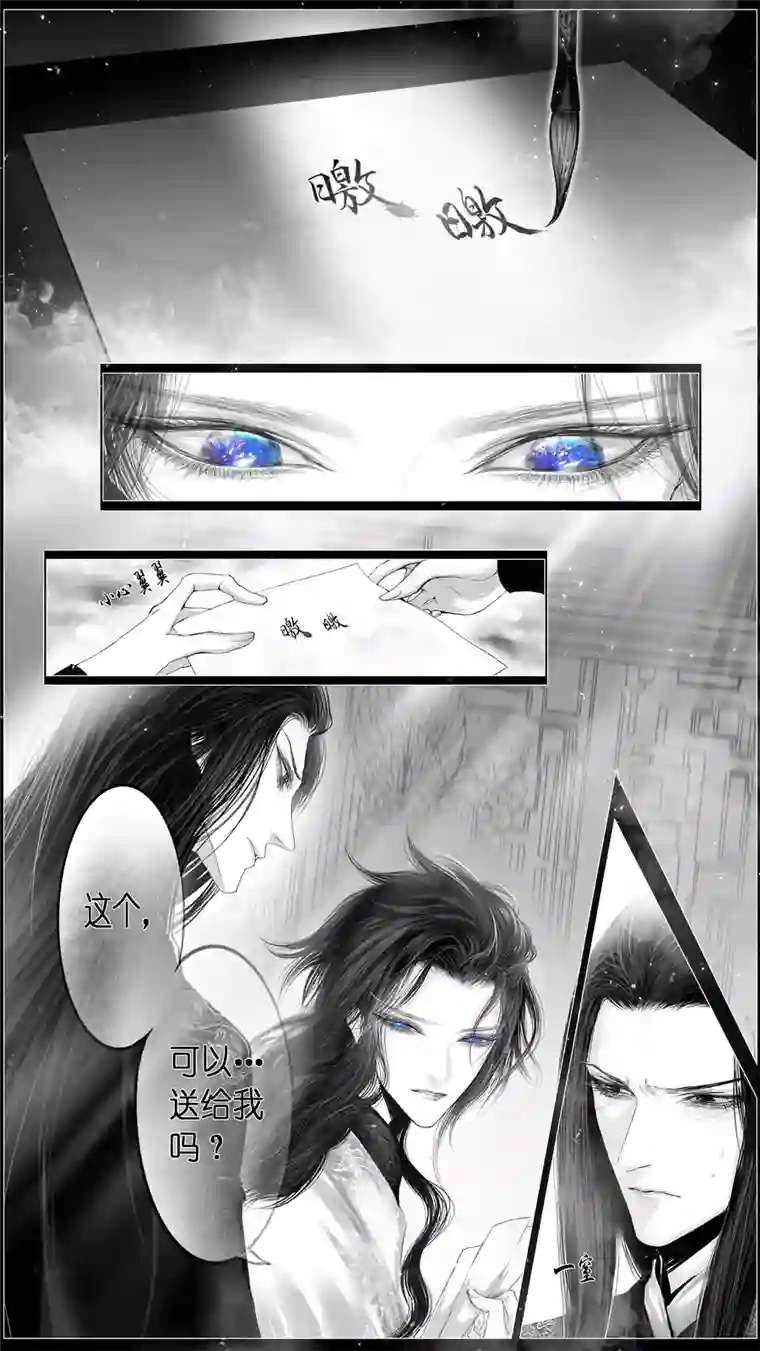 雪国似此星辰非昨夜 十