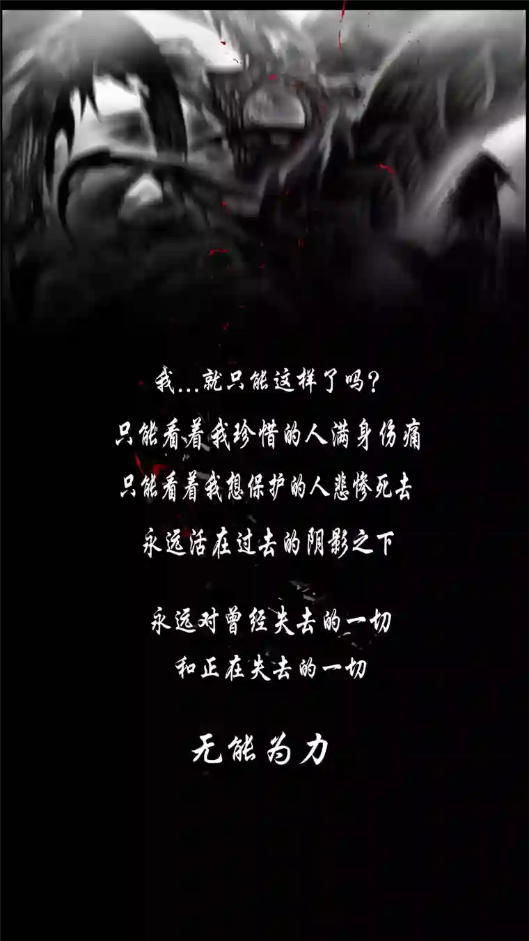 雪国似此星辰非昨夜 十一