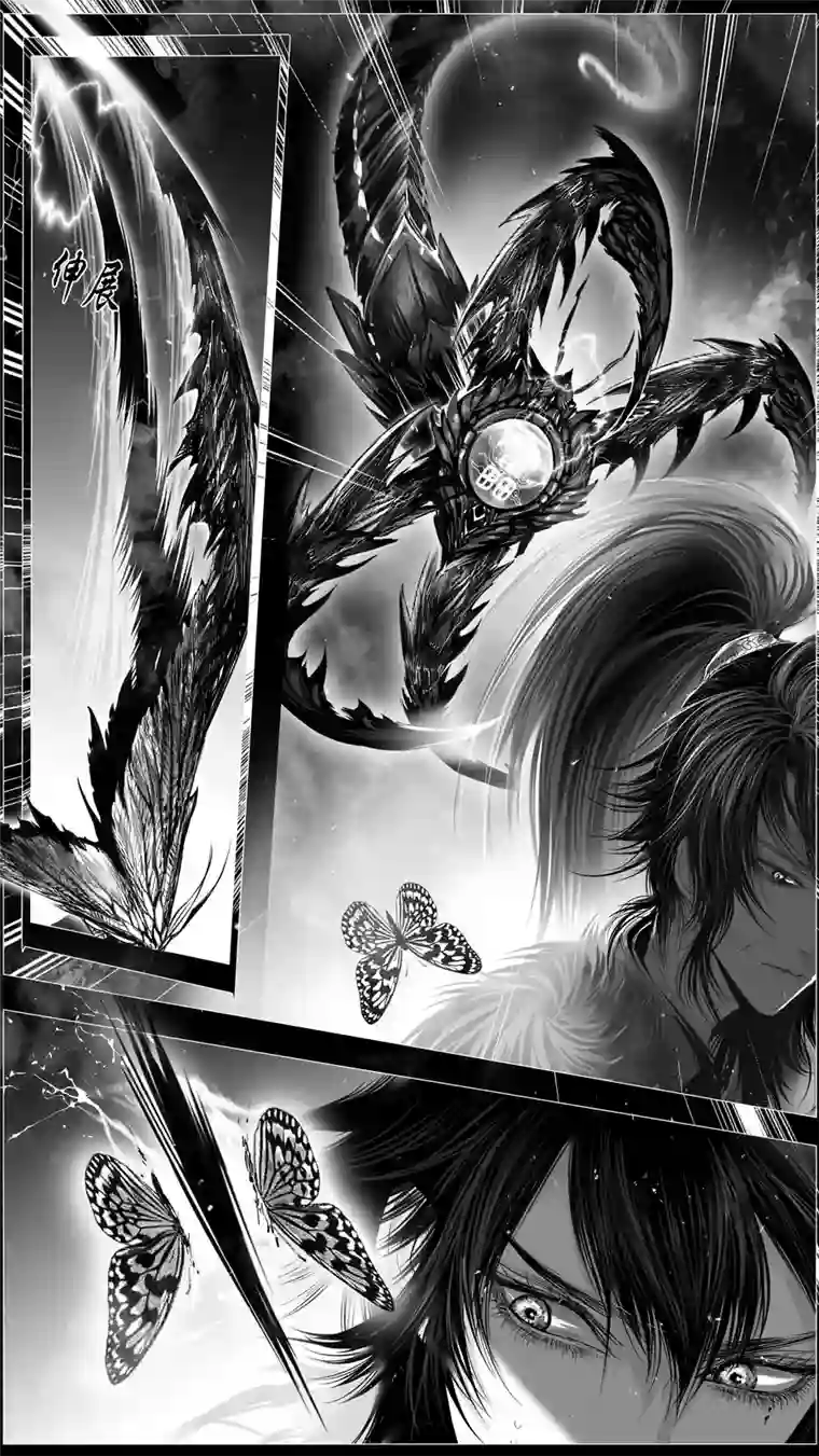 雪国似此星辰非昨夜 十一