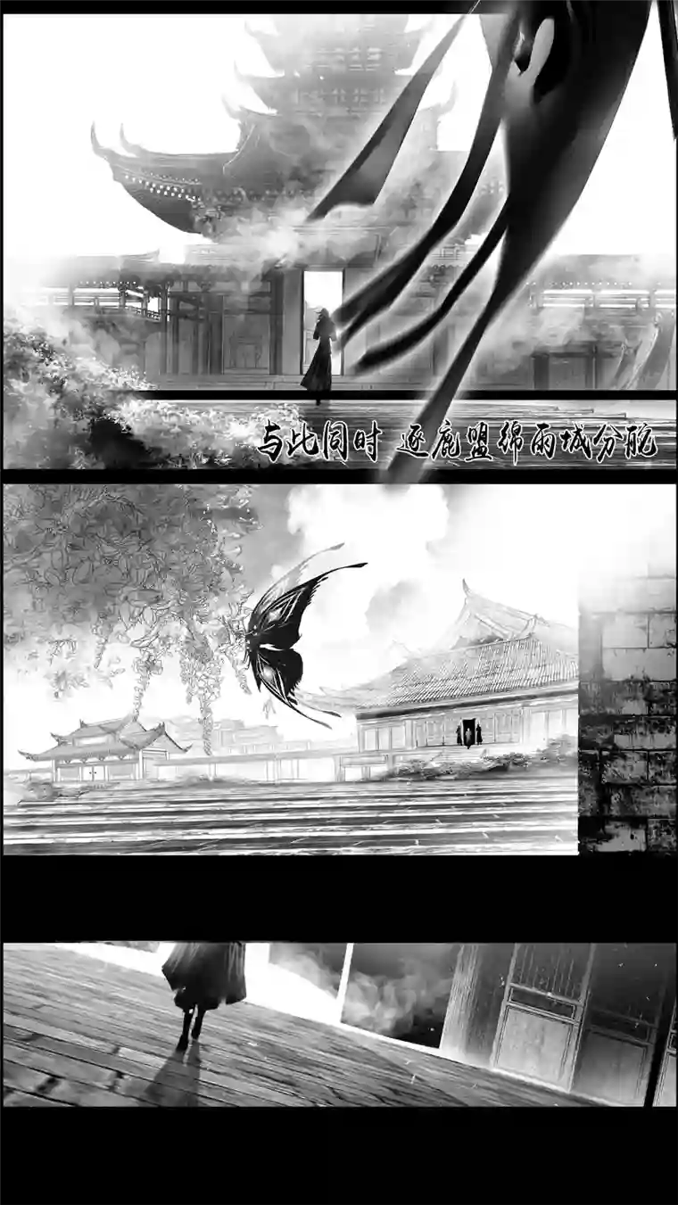 雪国似此星辰非昨夜 十二