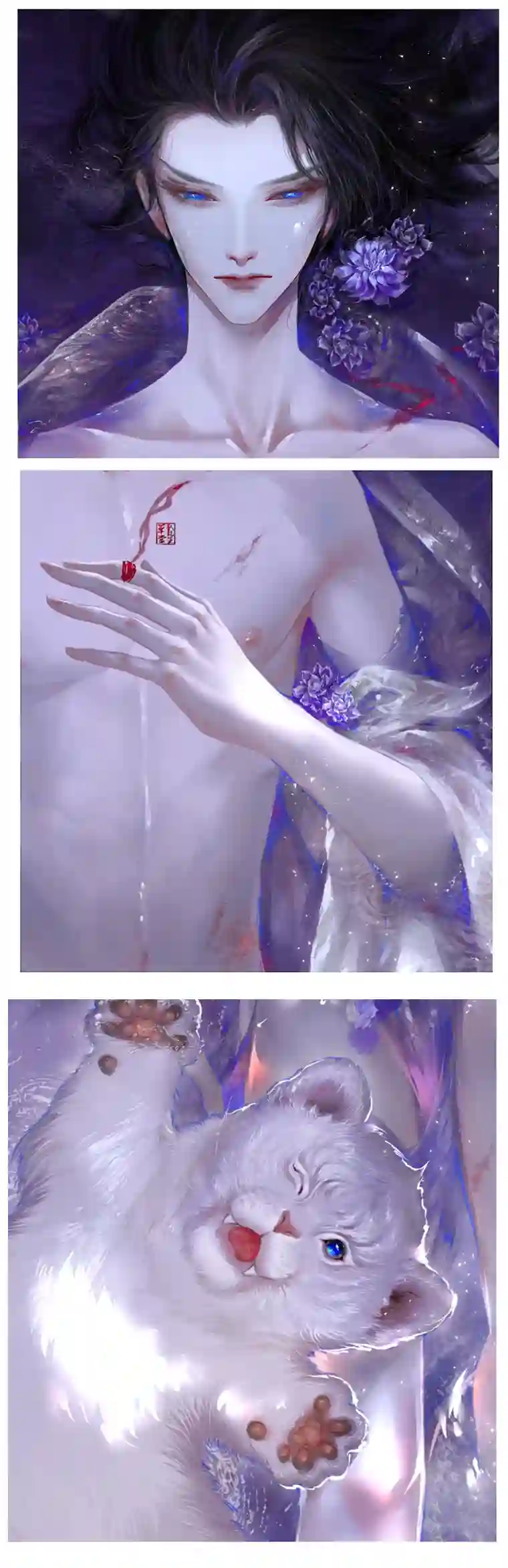 雪国似此星辰非昨夜 十二