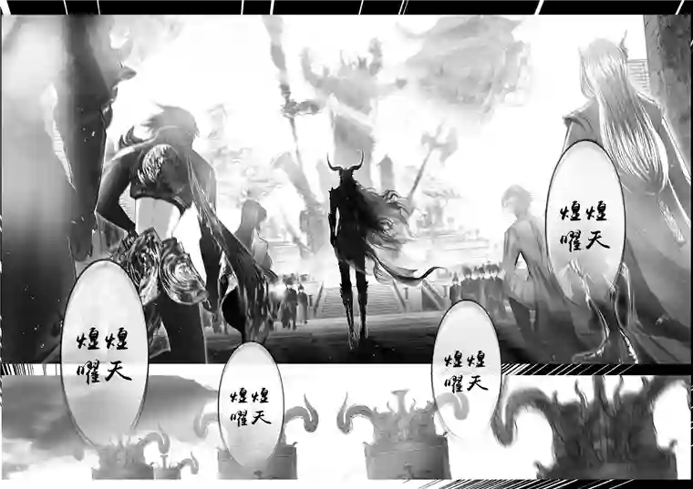 雪国似此星辰非昨夜 十二