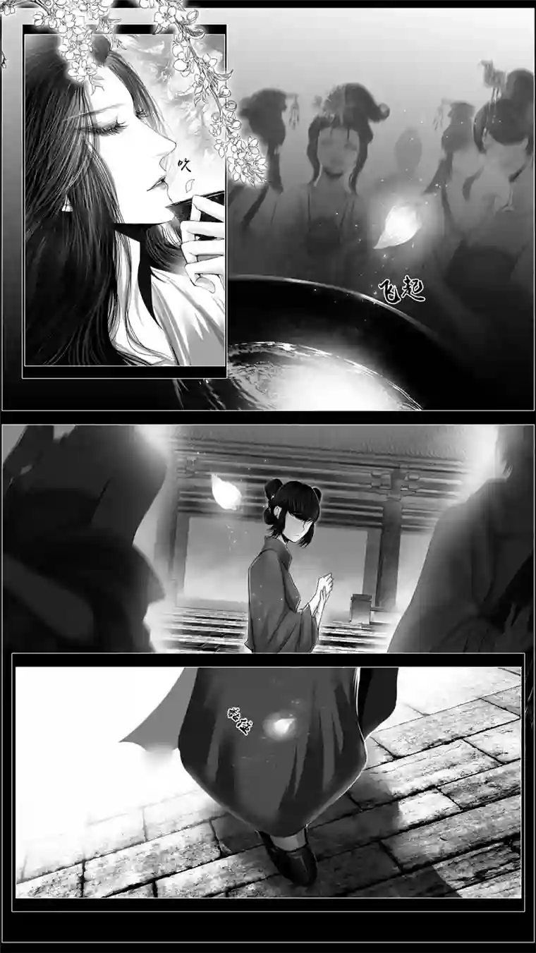 雪国似此星辰非昨夜 十三