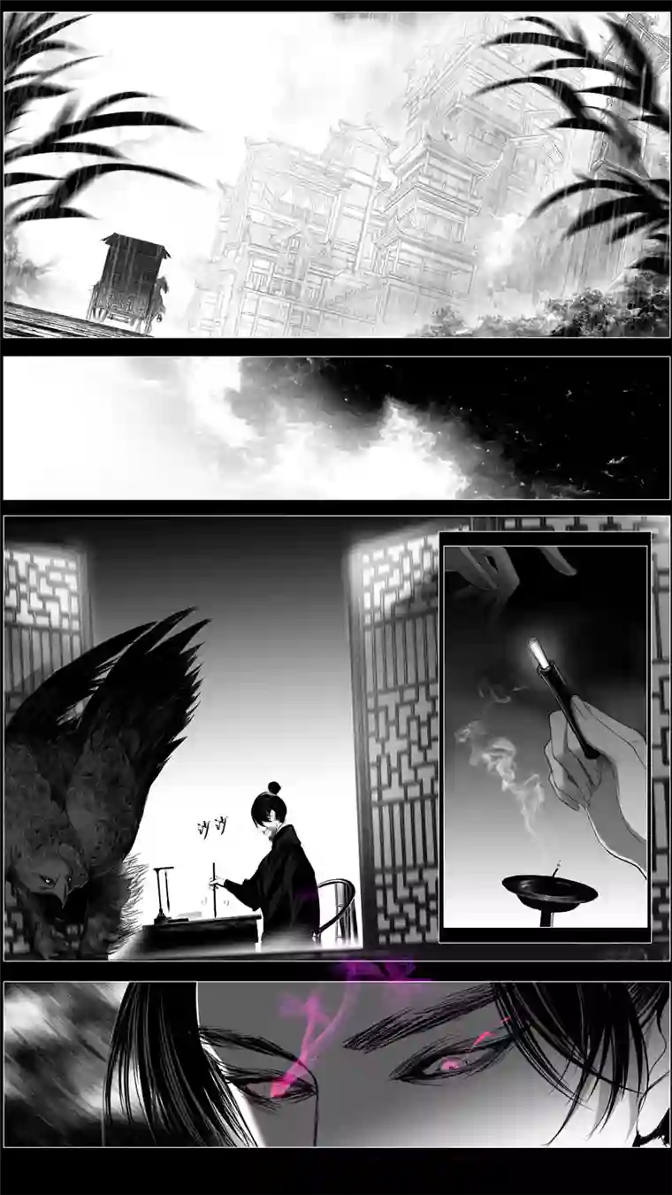 雪国似此星辰非昨夜 十四